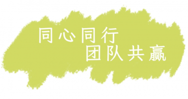 2024團建之旅，感受古都風(fēng)華